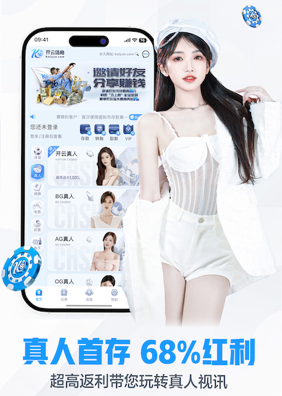 yabo的app “师生合力倡导园林管理意识：创造美丽校园环境”