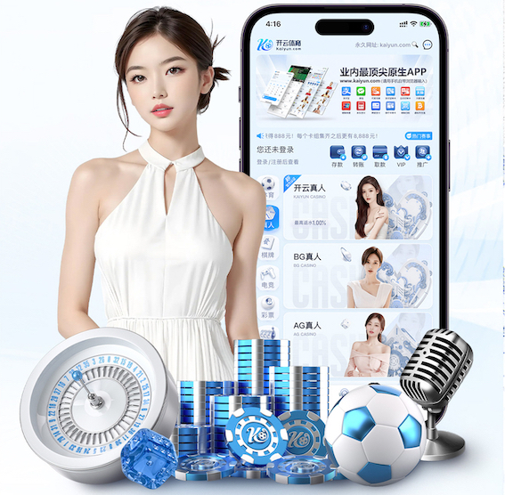 yabo的app 办公楼绿化园林景观设计